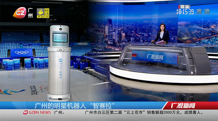 广视新闻：提前热身“智赛拉”为服务北京冬奥做好准备